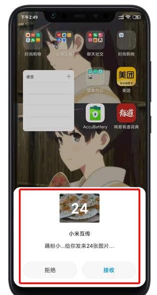 oppo手机如何传输大文件,oppo手机文件管理的小技巧