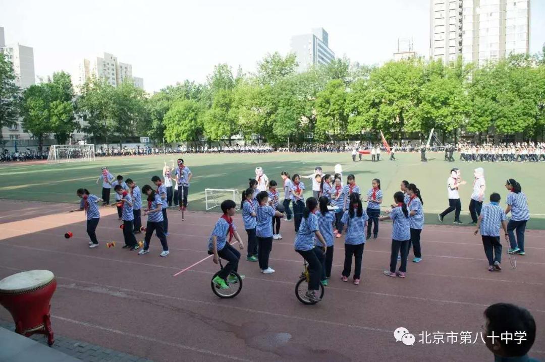 北京八十中学小升初报名要求,北京80中学小升初攻略