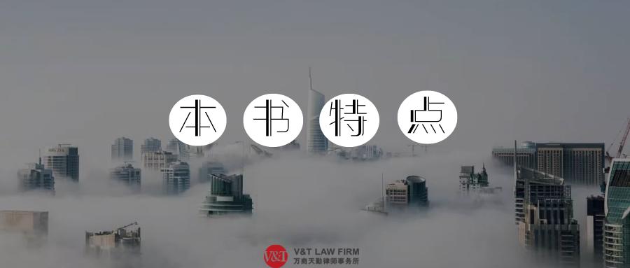 万商天勤上海律师事务所薪资水平,万商天勤律师事务所张晓峰