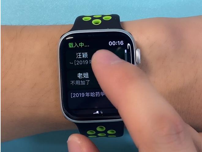 「药房刘老板」AppleWatchS5评测:你的私人健康顾问