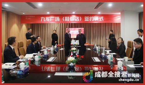 鍥涘窛闉嬩笟鐜扮姸,鎴愰兘闉嬩笟杈句汉鎺㈠簵