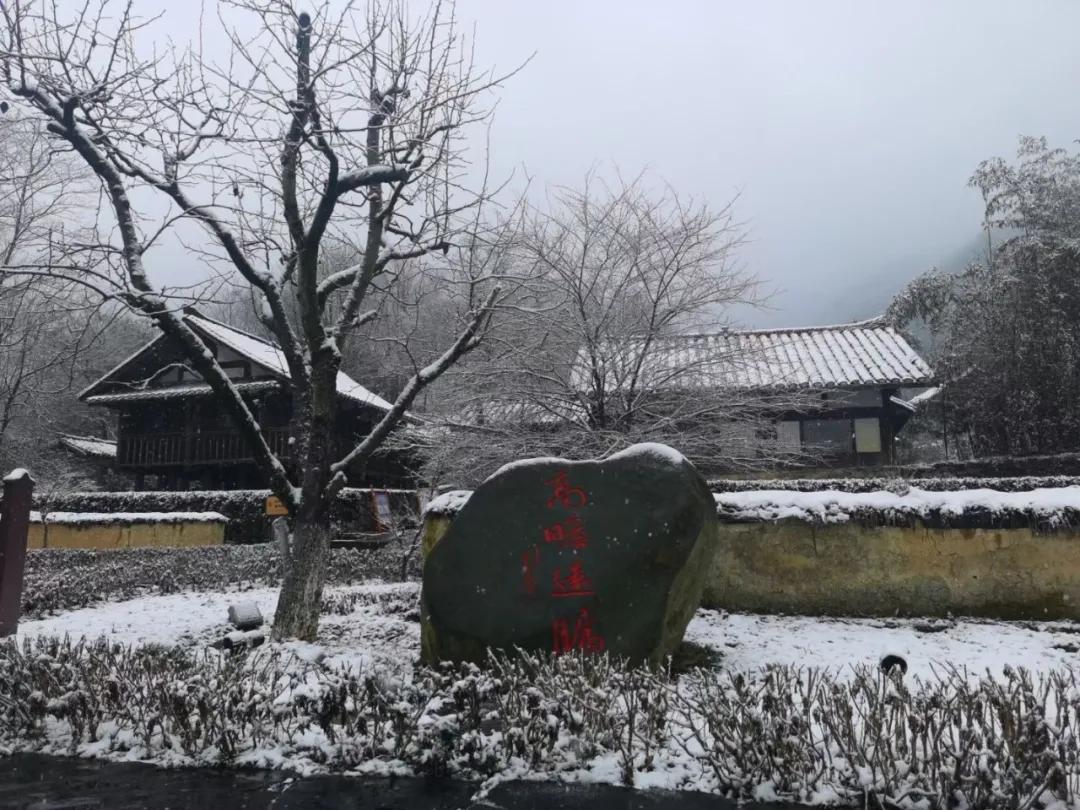 遵义金鼎山雪景,雪景景区推荐遵义