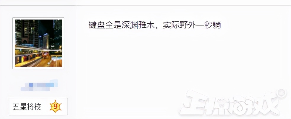 中国玩家有多牛绝地求生,中国玩家玩游戏有多牛