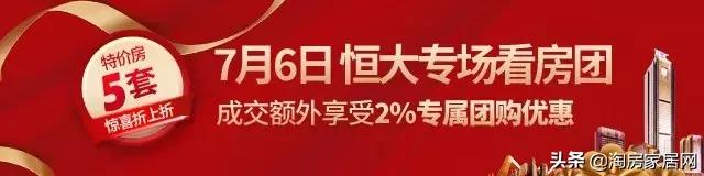 经开区新楼盘总价60万左右,经开刚需楼盘推荐