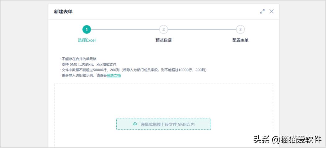 好用的必备办公软件,电脑基本办公必备软件