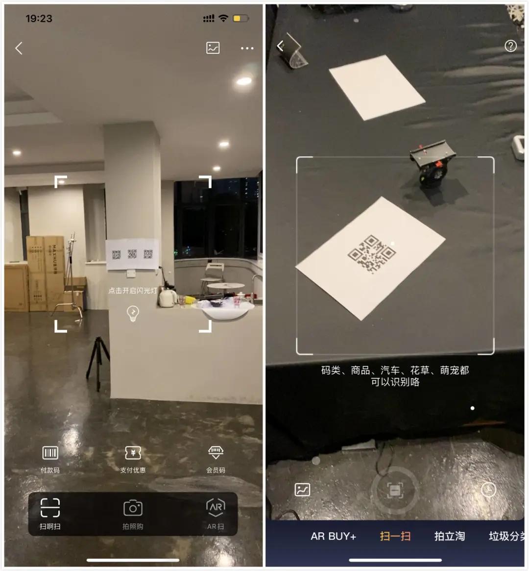 微信支付宝二维码要作废了吗,微信支付宝都可以扫的二维码
