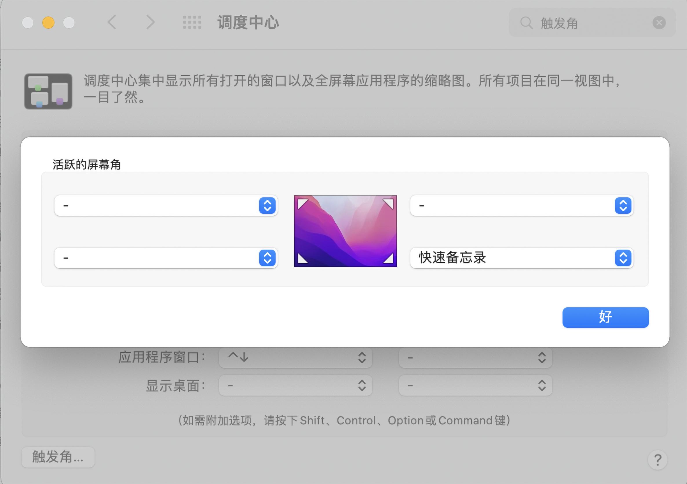 macosmonterey值得升级吗,有必要升级macosmonterey吗