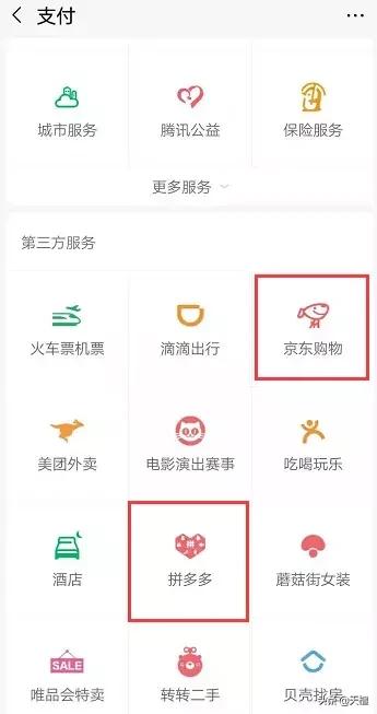 刘强东和拼多多的关系,刘强东拼多多现状