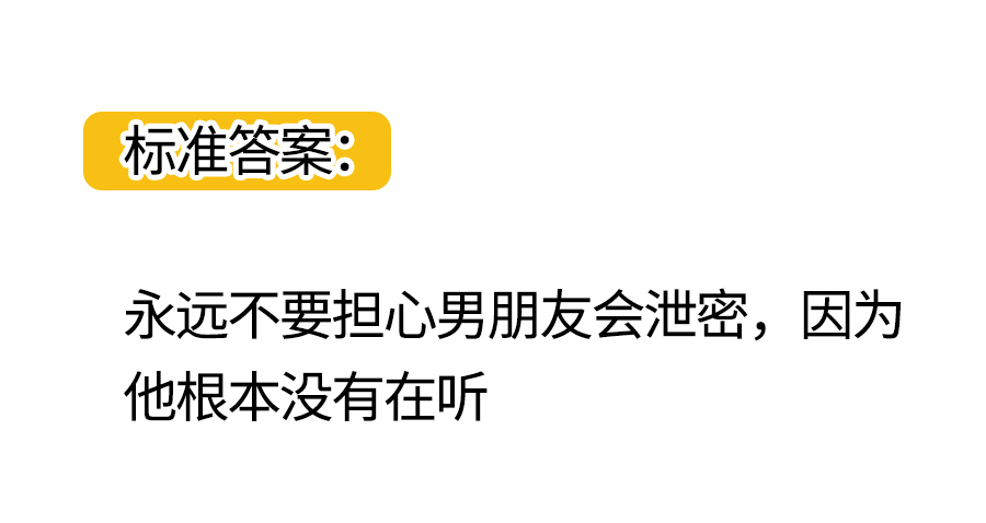 情侣过七夕的最佳方法,七夕直男小技巧