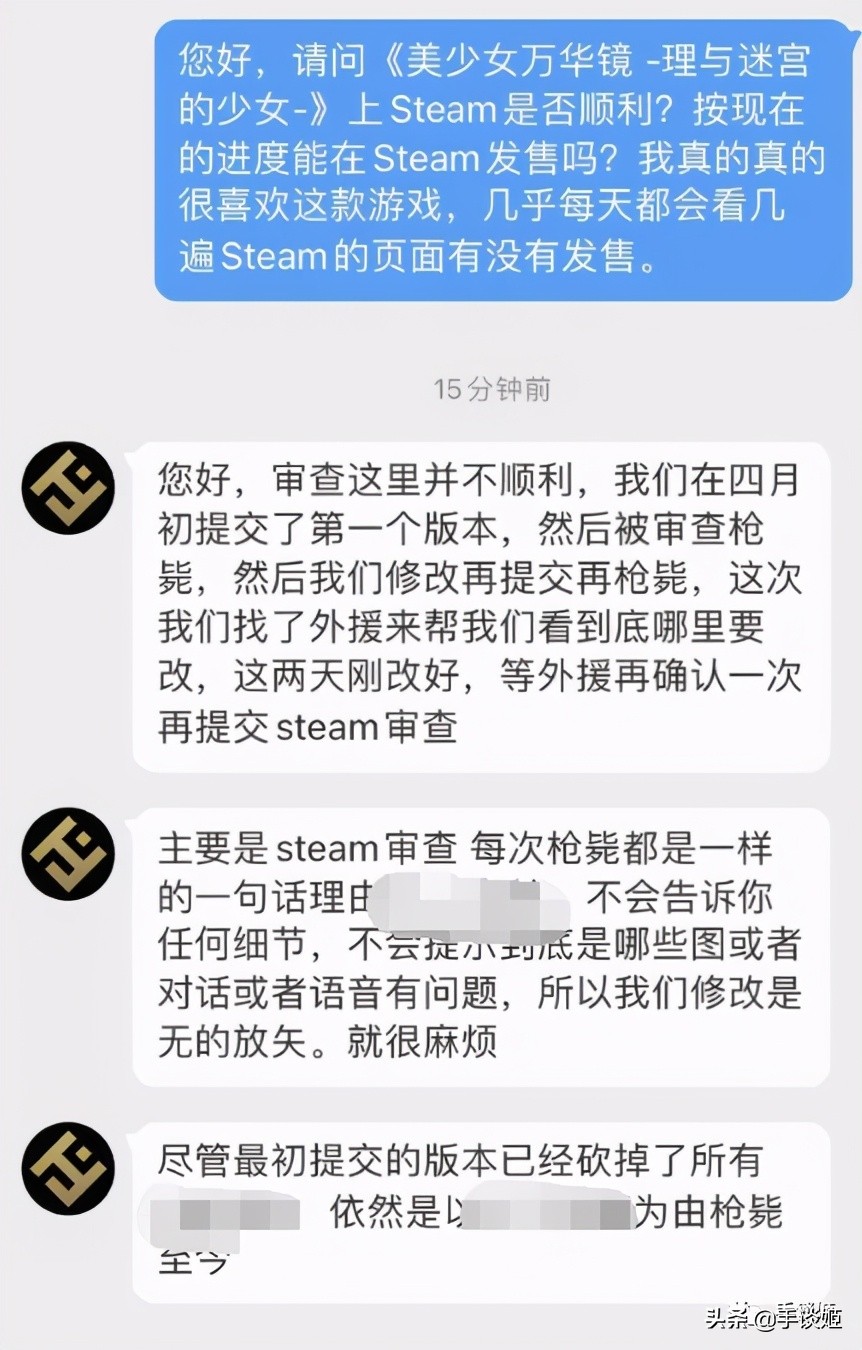 万华镜5什么时候上steam (万华镜5pc)