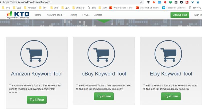 亚马逊seo关键词详解,速卖通seo关键词