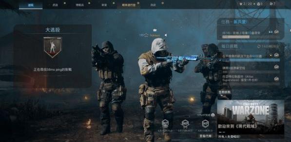 使命召唤战区封号伤及无辜，玩家集体申诉，动视进退两难