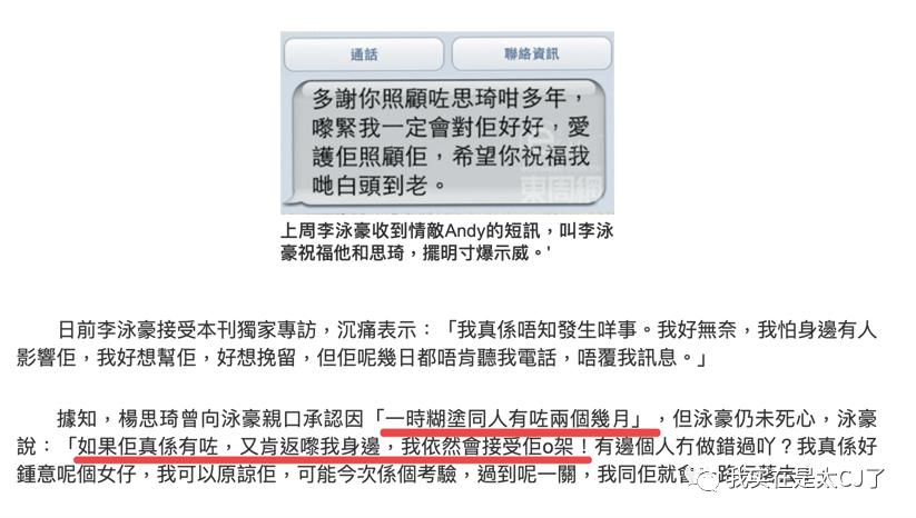 她的老公是虚拟人?