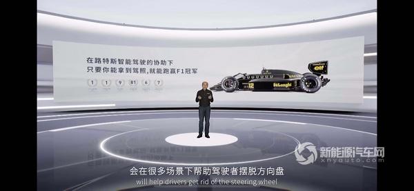 莲花路特斯武汉,路特斯莲花武汉