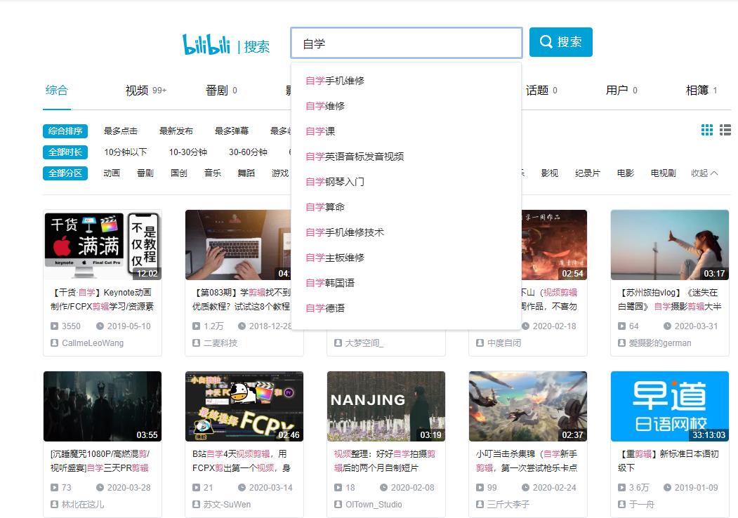 9个高质量免费自学网站,高清视频在线观看,每天1小时受益1辈子