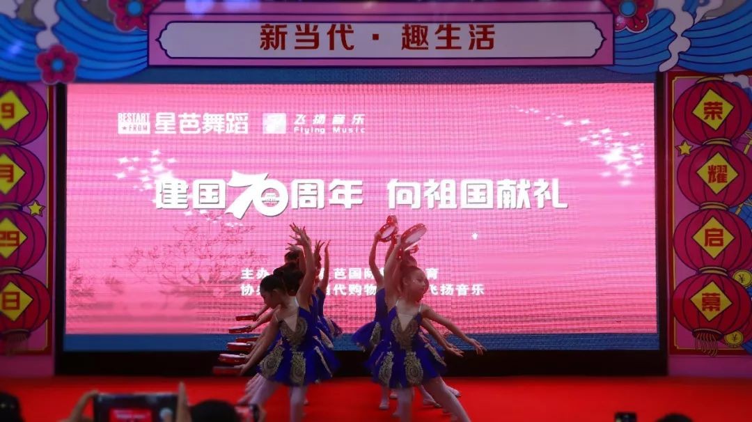 9天狂欢闪耀水城丨假期狂欢新高度，精彩活动锦集