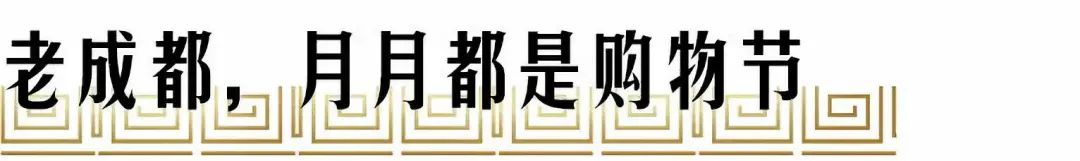 我们给“双11”购物买买买找到了正当理由：向老祖先们致敬