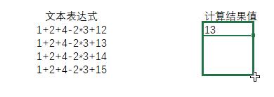宏表函数有哪些,宏表内找不到函数怎么办
