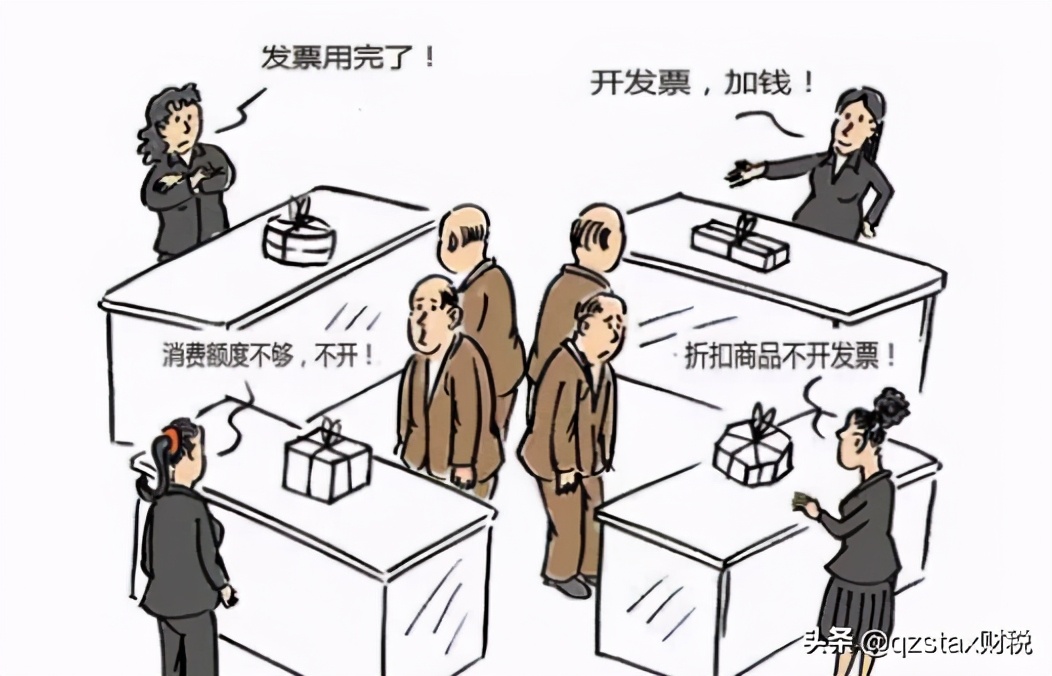 商贸公司进项税率和销项税率,商贸进项大于销项时怎么核算成本