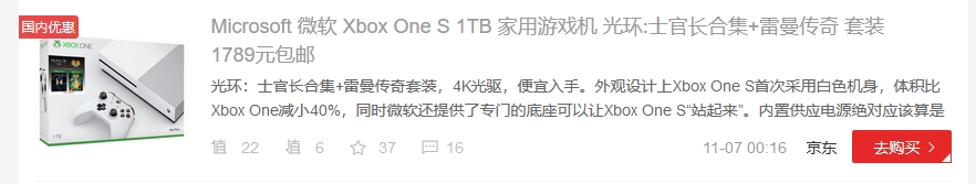 618值得入手的游戏机,双11值得购买的千元机玩游戏