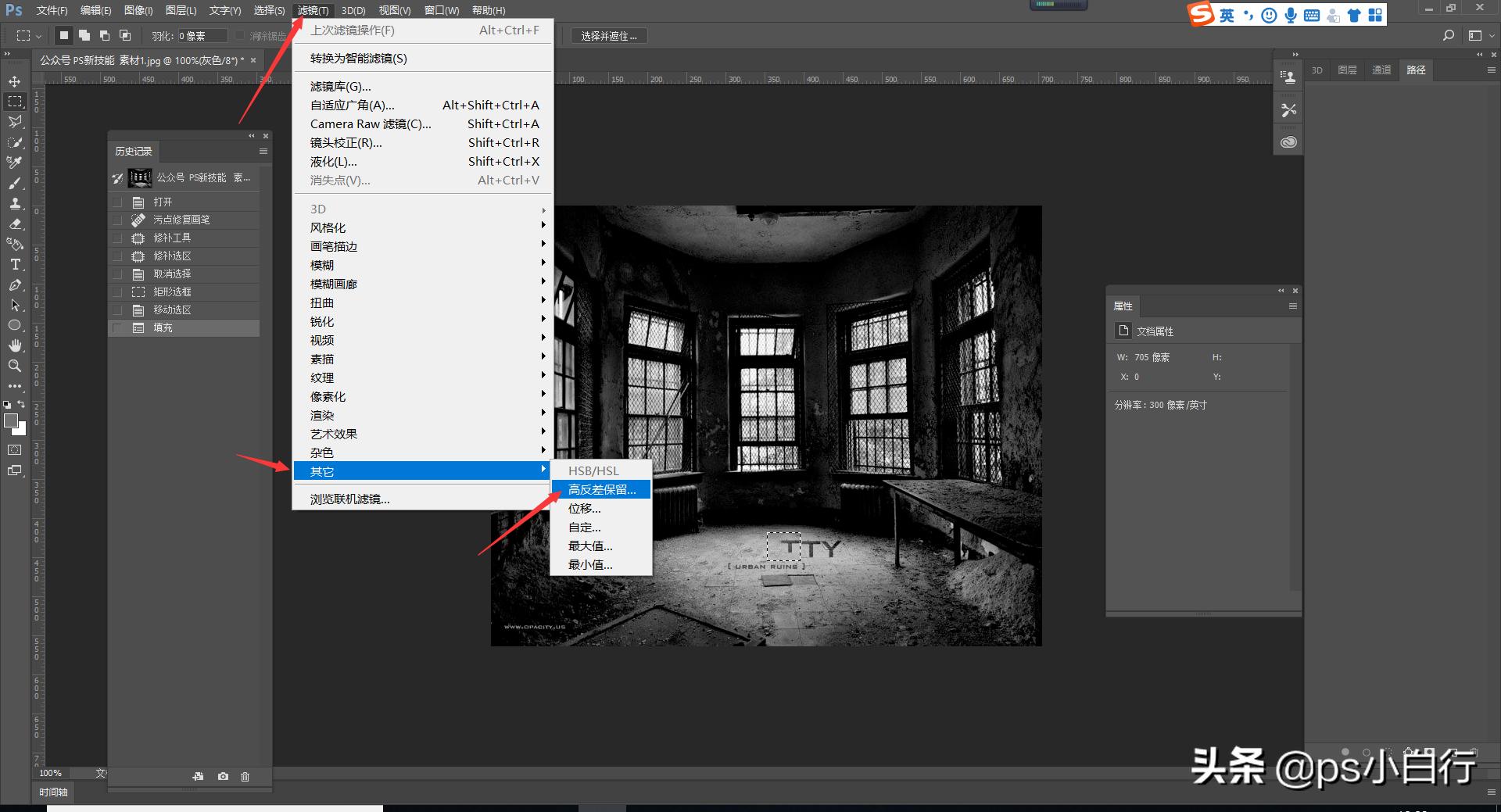 ps创意合成冷色风格的魔法师教程,纯ps做暗黑系手绘效果教程