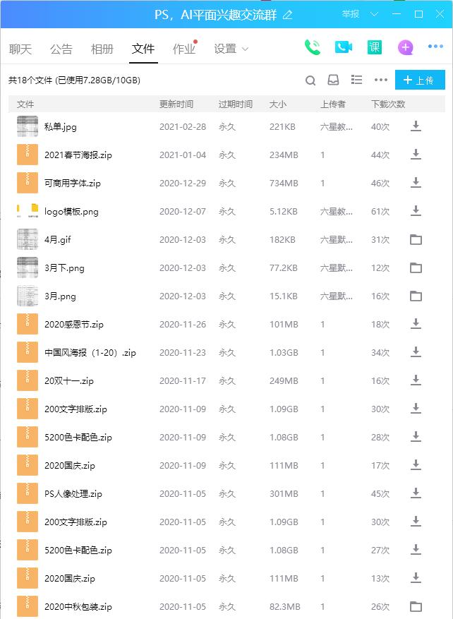 新手设计入门基础快捷键,室内设计师3dmax常用的快捷键