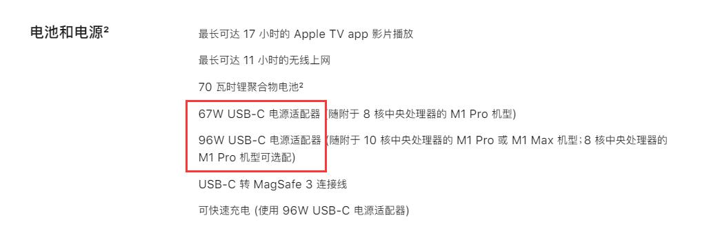 新macbookm1有必要升级么,m1macbook值得入手吗