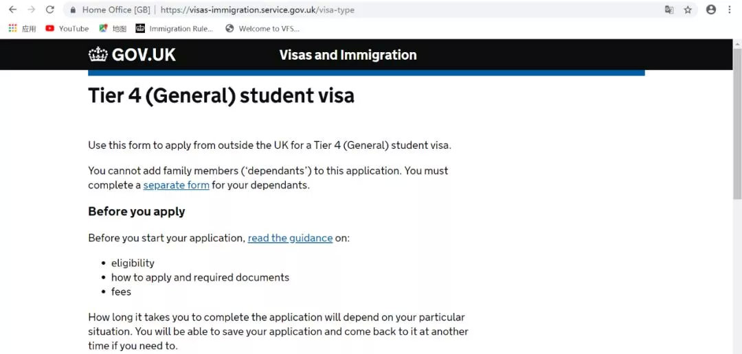 英国t4签证在英国能呆多久,英国留学t4签证申请流程