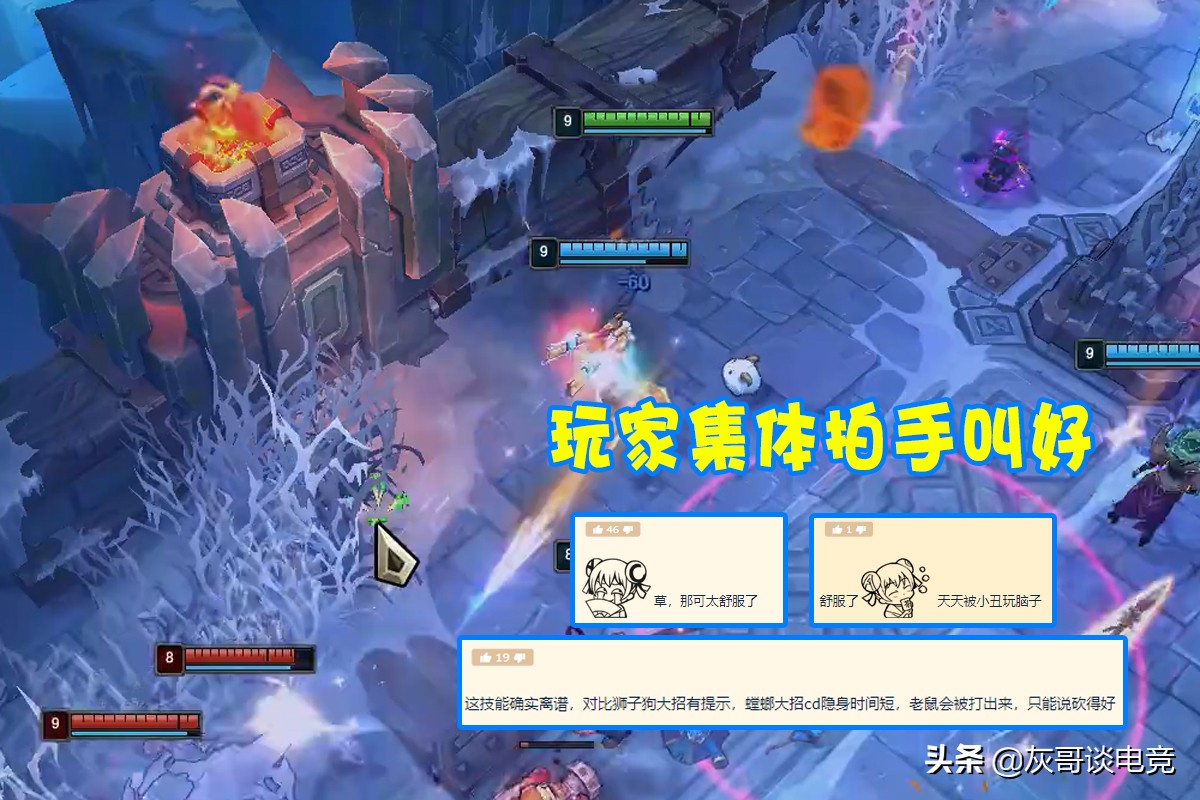 LOL小丑“最阴暗”机制即将回归!设计师无奈妥协,玩家白高兴了