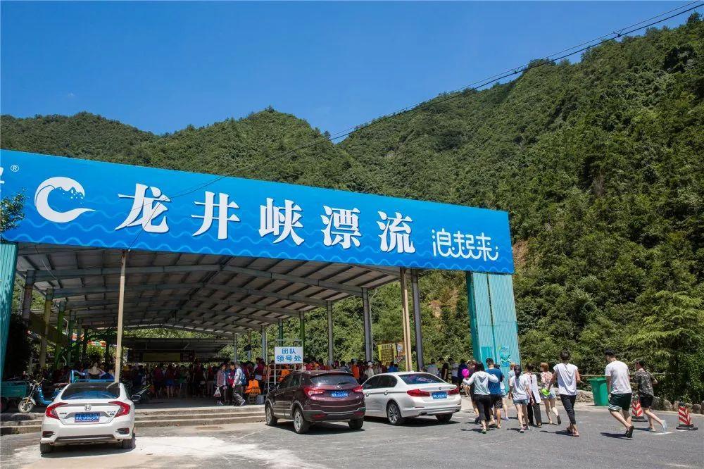 “快乐肥宅水2.0”——龙井峡漂流湿身趴！快来浪一“夏”