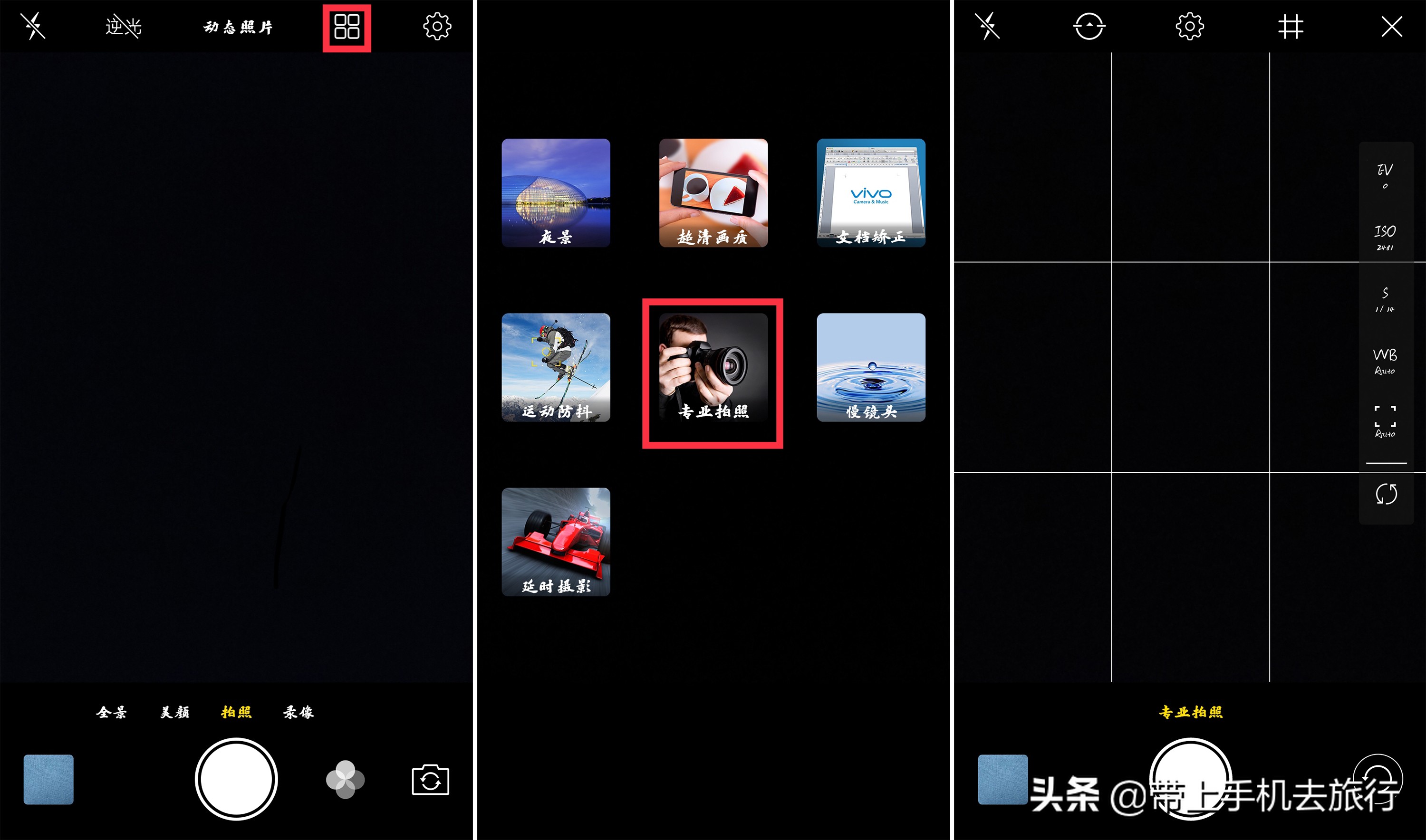 大疆mini2九宫格辅助线怎么打开,安卓手机怎么开九宫格分界线