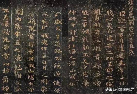 钟繇著名书法作品,钟繇中国楷书鼻祖