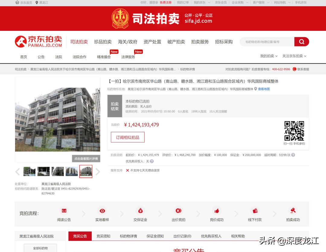 终于等到这一刻“烂尾楼”也有春天……