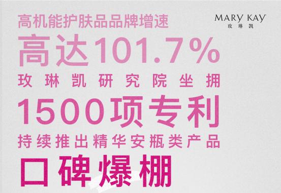 玫琳凯夏季护肤,夏天别乱用护肤品