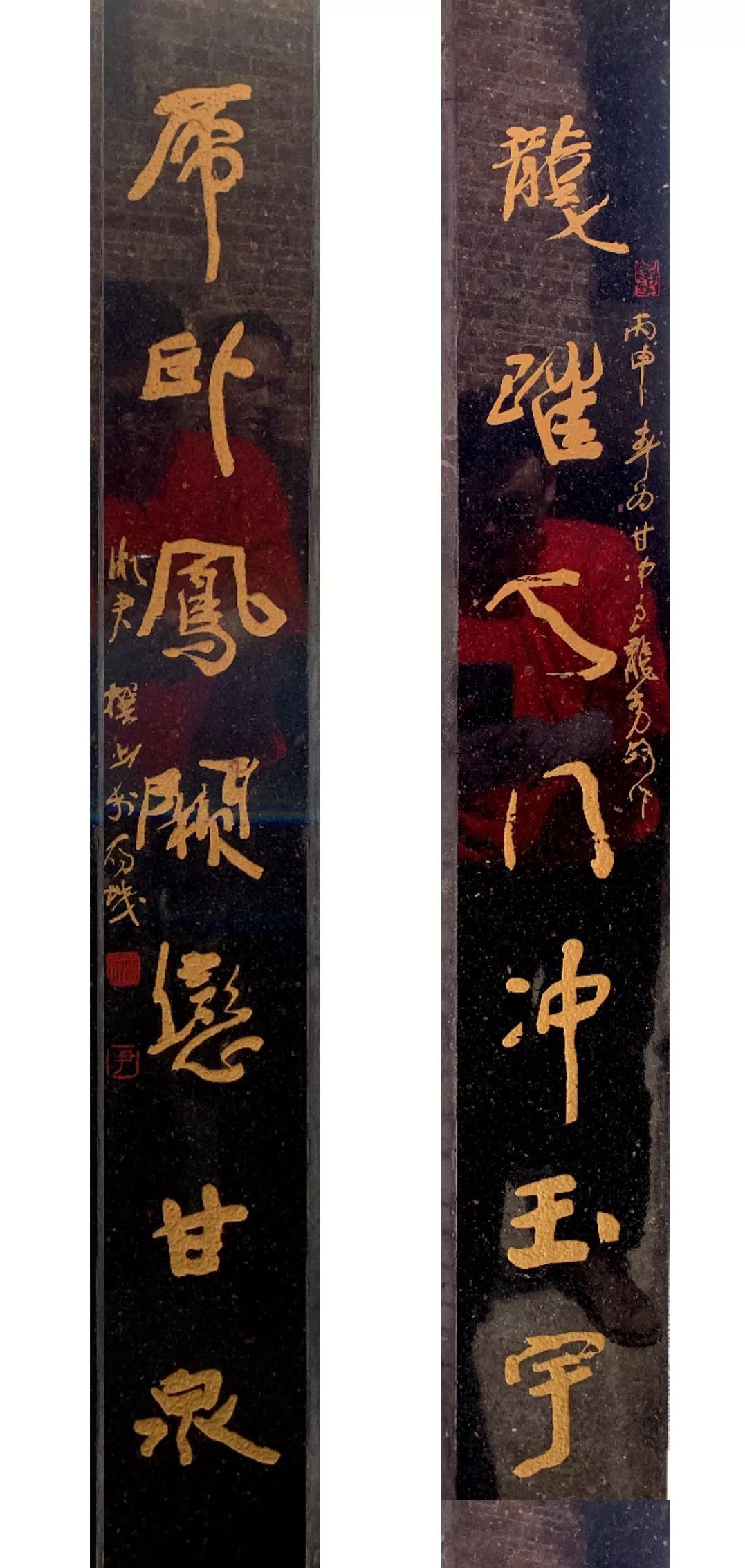 烘鑪(中英双语)