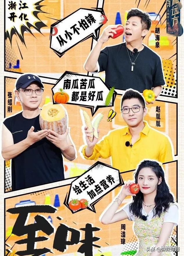 陈数和老公接吻照片,陈数老公回应搂抱年轻女子