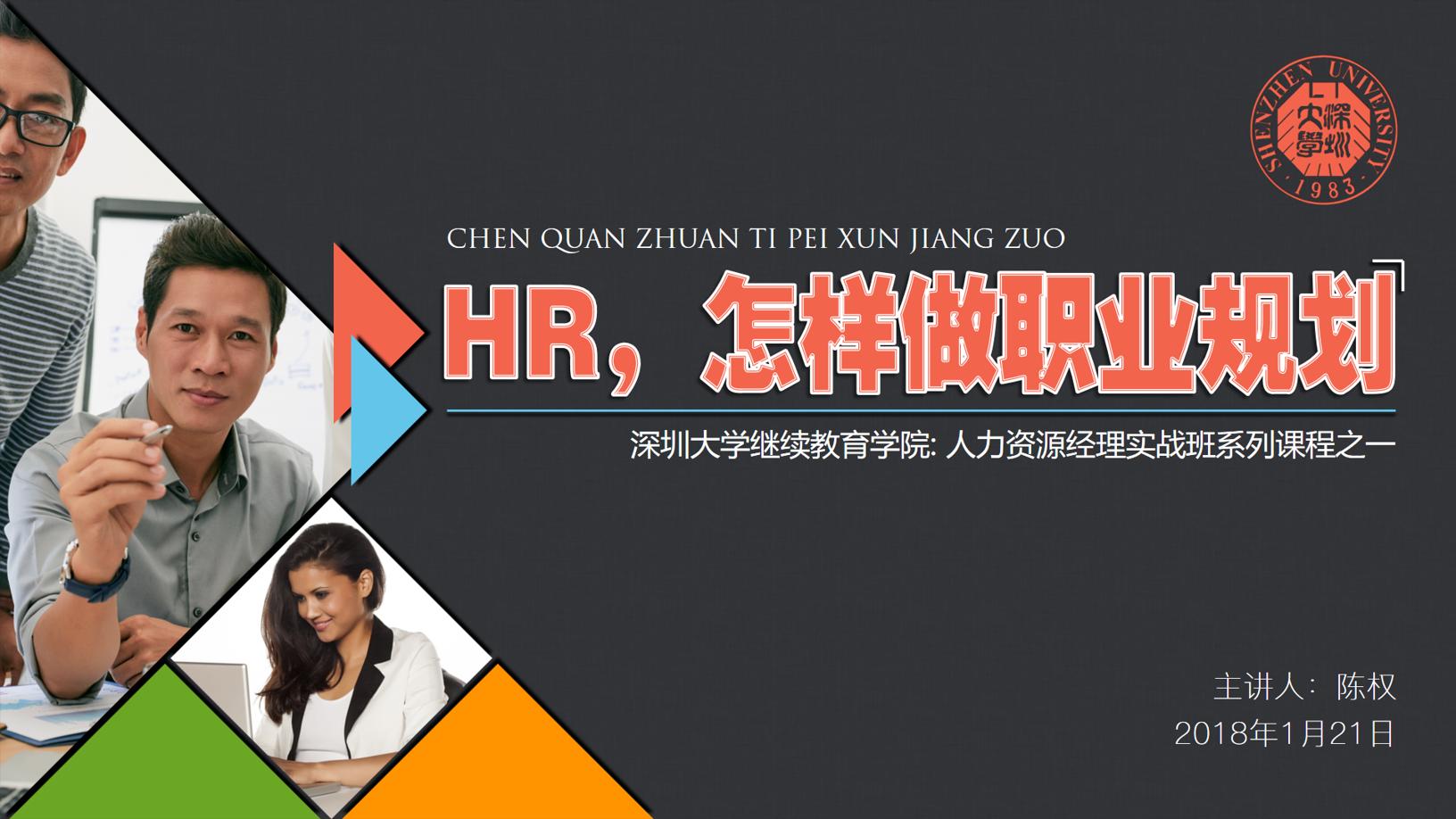 不懂得做规划的人如何去做规划,30岁重新出发如何做职业规划