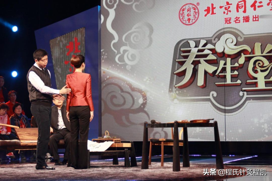 养生堂的名医讲座,养生堂2019程凯教授讲座