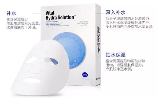 拯救熬夜者的面膜,拯救熬夜学生面膜