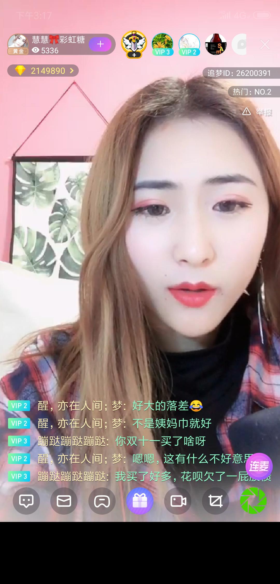 双十一“大展身手”，十二月没钱吃饭，小仙女居然这么做