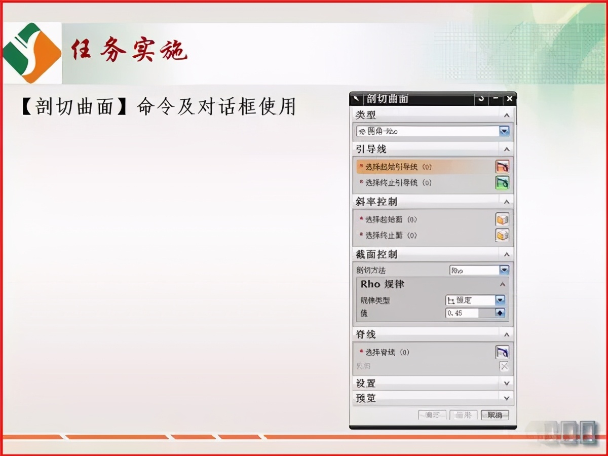 ug编程需要精通曲面造型吗,ug曲面造型如何防止破面