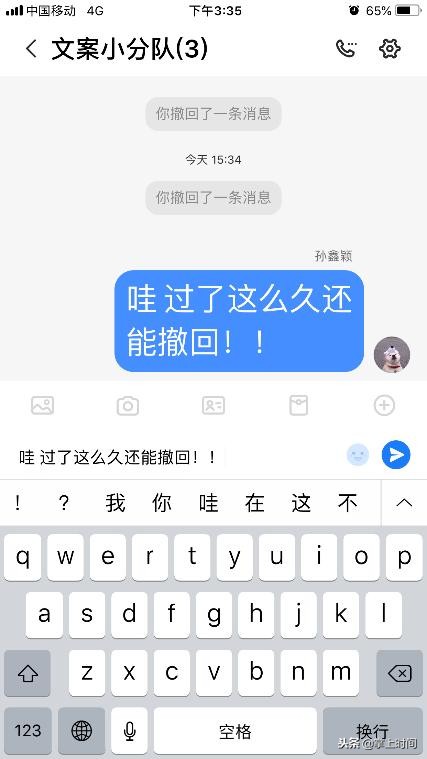 飞信软件有什么功能,飞信有哪些功能和特点