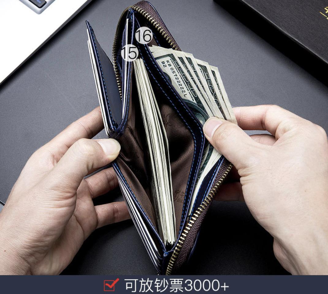 短款钱包男士,又简单又实用的男款钱包