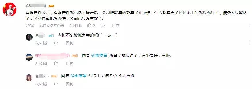 熊猫tv倒闭主播工资怎么办,熊猫tv解散后主播都去了哪里