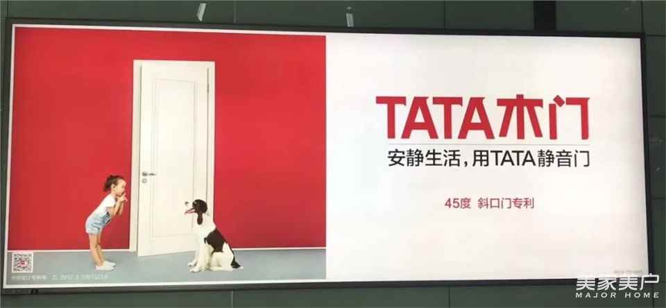 CBD这则广告投了1个亿,到底值不值?家具史上最富争议广告