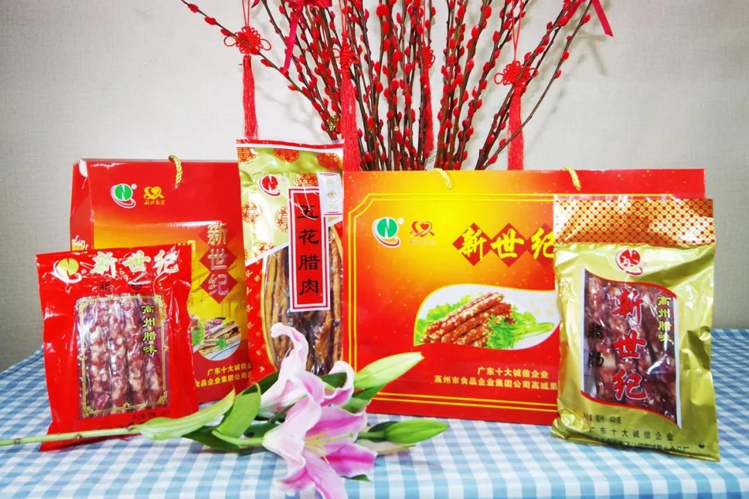 高州这家生活超市开业啦！食材新鲜，还有一大波酬宾活动等你来