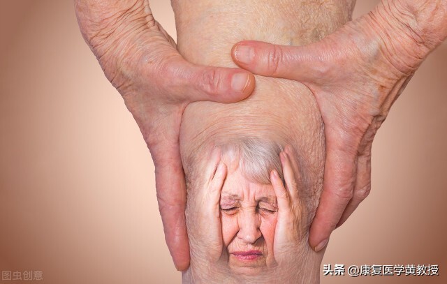 贴膏药为什麽能治疗疼痛，却治不了退行性关节炎？赶紧过来围观