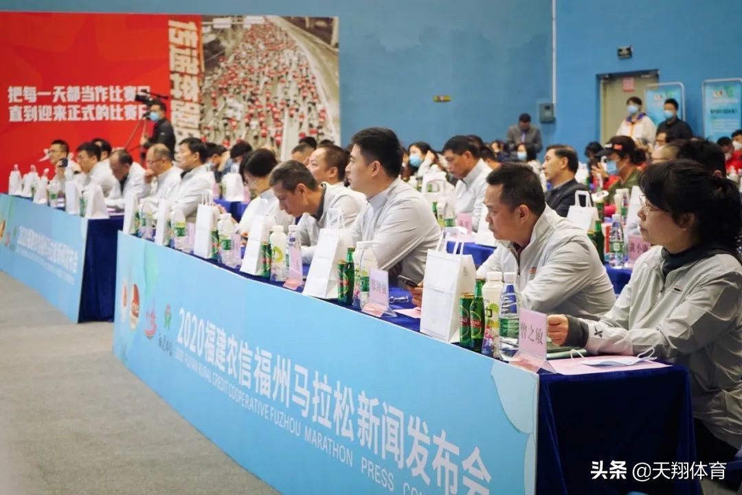 2020福州农信杯马拉松,2020福州马拉松现场直播