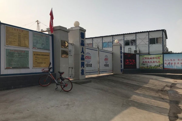 燕港新村石家庄,石家庄燕港新村有电梯吗