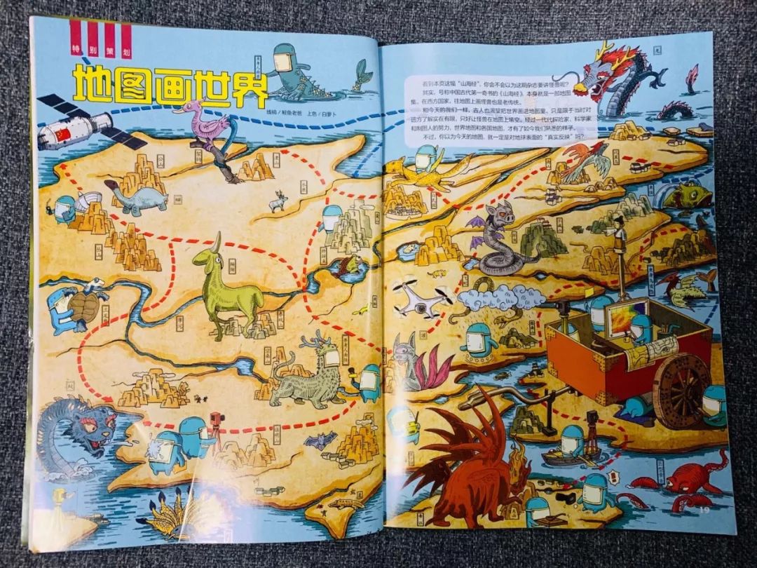 班主任推荐的书目,班主任方面的杂志推荐